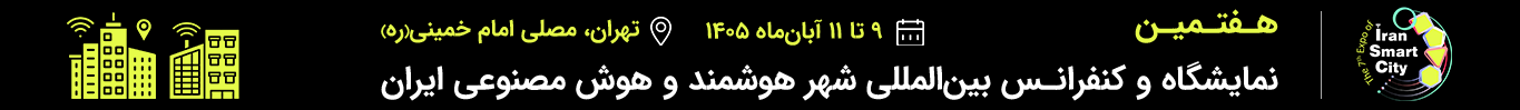 بنر