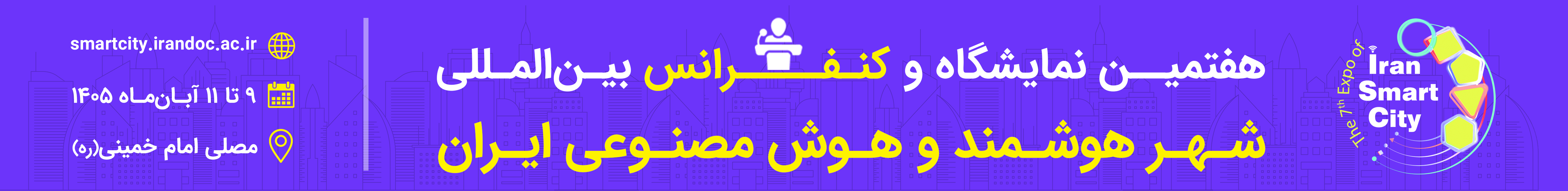 بنر